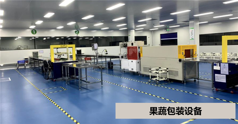 湖南湃洵生物科技有限公司工廠(chǎng)介紹(1)-29_09.jpg