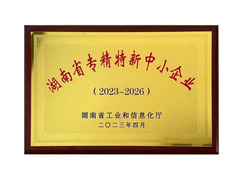 微信圖片_20231019211018.jpg