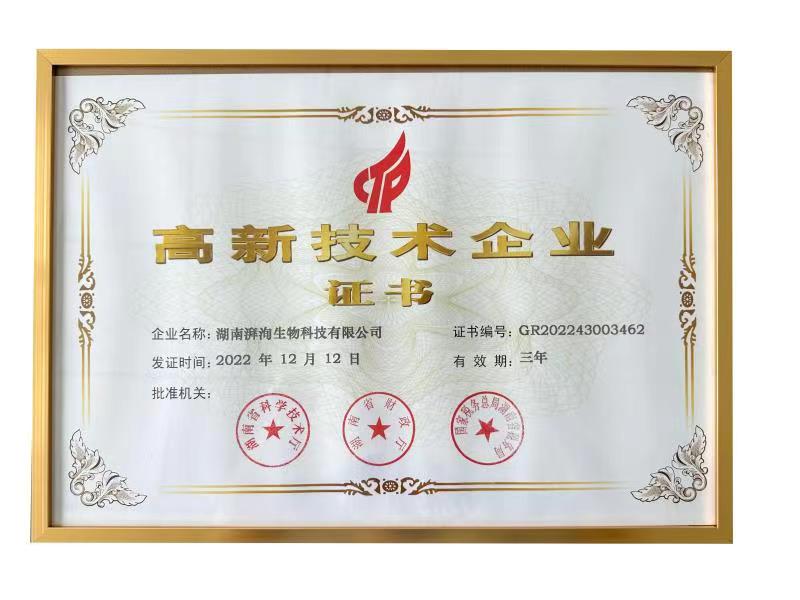 微信圖片_20231019211017.jpg